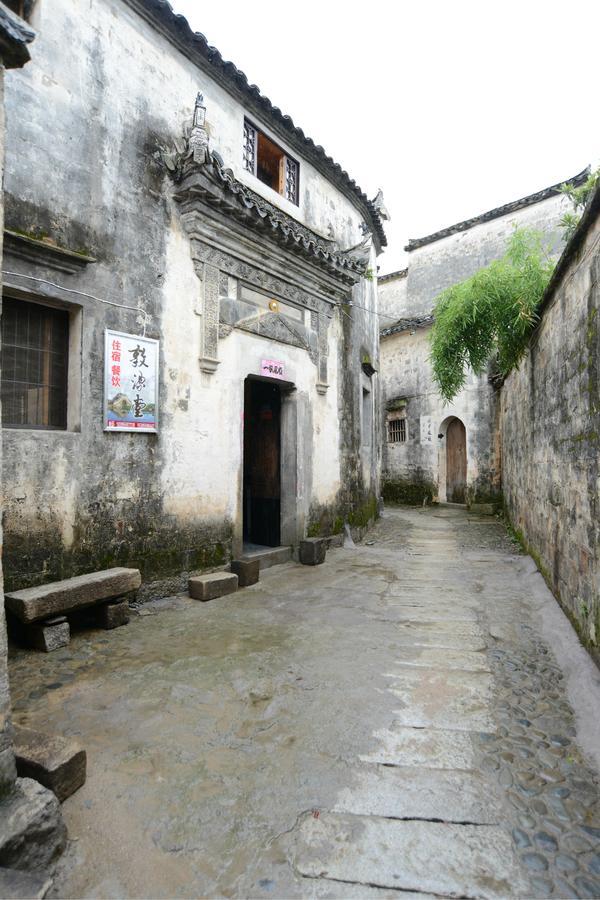 Hongcun Dunyuantang Inn Yi (Anhui) Exterior foto